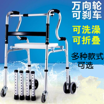 Elderly walker Four-legged lightweight folding aluminum alloy walker for the elderly Multi-function crutches assist walking device