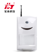 Hongtai HT-8080-6E wireless infrared detector Household alarm Shop office building anti-theft device