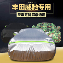 2020 21 new Toyota vios special car clothing car cover rain protection vios FS cover