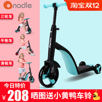 Natto nadle three-in-one childrens scooter 1-3-6 years old child scooter 2 slip car 4 baby tricycle