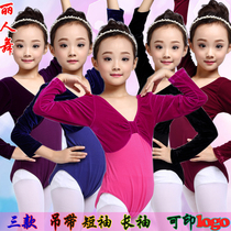 Children Dance Gymnastics Exercises Long Sleeve Spring Summer Girls Gold Velvet China National Dance Body Test Class Clothing