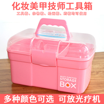 Plastic toolbox storage box pedicure technician ear beauty makeup portable box tool boxed medicine box home