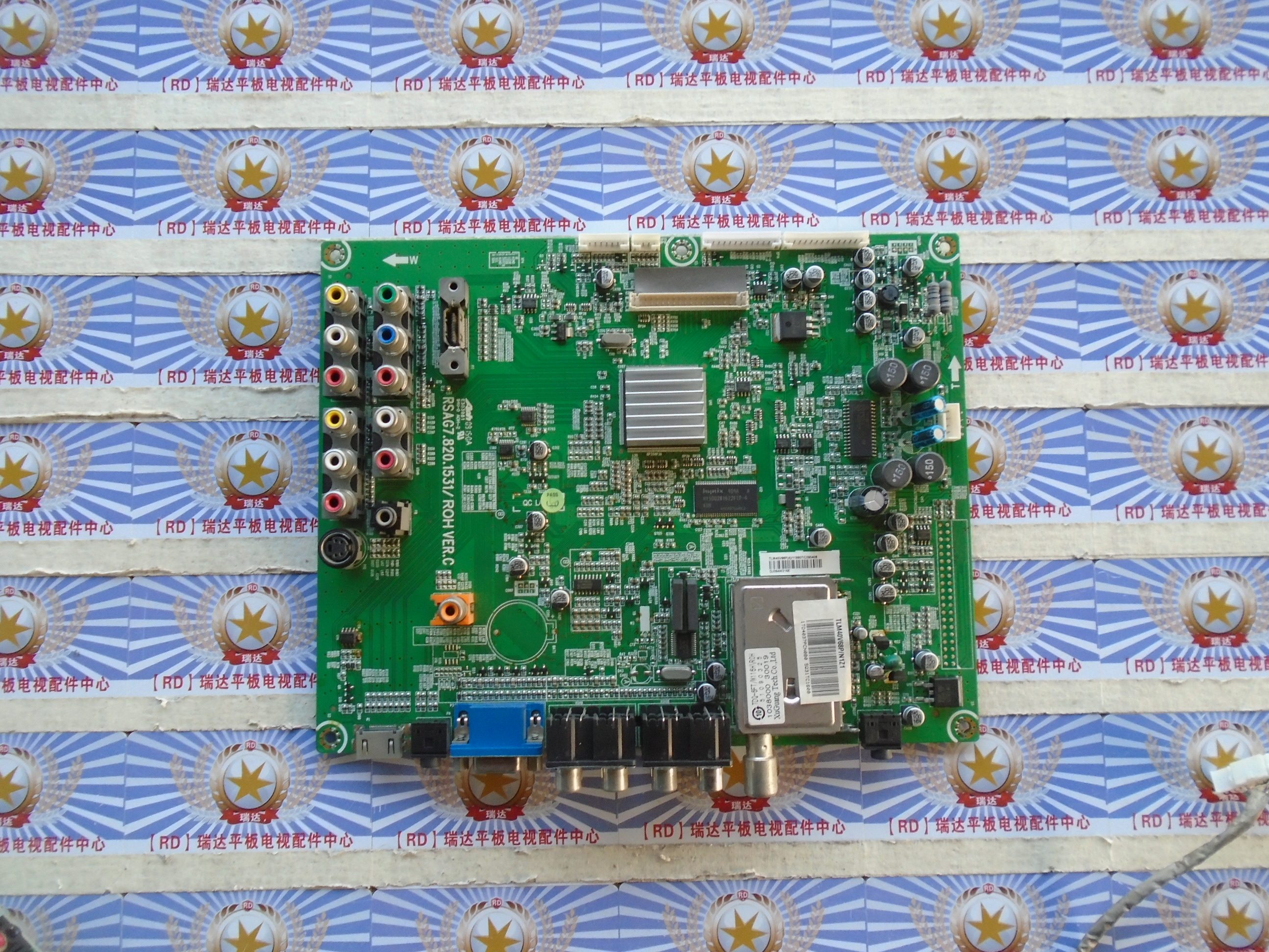 Originally measured Hisin TLM40V68P (4) motherboard RSAG7.820.1531 with screen LTA400HA07