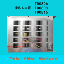 Taian host power TD0808 host power TD0806 original TD0816