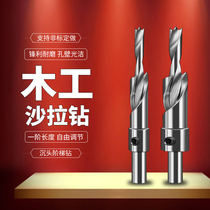 Woodworking chen kong zuan defining a level of high-speed steel sha la zuan drilling a second stair chen tou zuan scaling adjustable