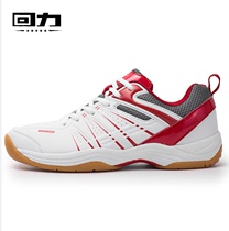 New Shanghai Huili mens and womens badminton shoes non-slip wear-resistant cattle tendon bottom breathable volleyball shoes table tennis shoes
