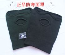 Cold-proof mask wool olive green warm mask hiking riding thickened windproof head cover winter thickened