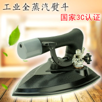 Shengtai stainless steel iron industry full steam hot bucket hotel dry cleaning shop clothing factory boiler dedicated 601