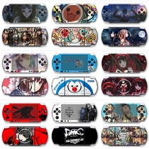 PSP3000 sticker PSP2000 vita2000 1000 pain machine sticker PSP film frosted protective film