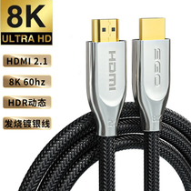 8K hdmi line 2 1 version 4k60Hz zinc alloy HDR e-sports fever HD line 144Hz laptop