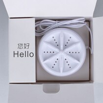 Laundry artifact mixing lazy man washing underwear sock machine folding bucket artifact student dormitory mini portable ultrasound