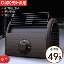 Mini small fan Home desktop Desktop small student dormitory bed silent office bedroom leafless fan