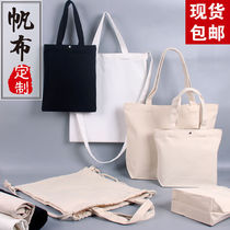 Canvas bag custom-made student black solid color simple shoulder Womens bag size hand-held cotton cloth eco-bag custom logo