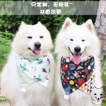 Handmade custom pet dog triangle towel medium large dog scarf Satsuma golden hair saliva towel INS Wind mouth towel