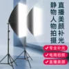 Товары от 良品有约