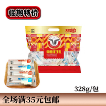 Temporary food snacks Park Zhen grassland souvenir 328 grams of high calcium small bags packed with Inner Mongolia specialty cheese sticks