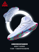 Pike Basketball Shoes Mens 2022 Summer New Official Low Help Real Fight Sneakers Men White Sneakers Man
