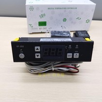 Shangfang thermostat PC-202 Cake cabinet Snow cabinet thermostat Drink display refrigerator temperature controller SF-202
