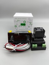 Zhongshan Shangfang SF-101S Snow cabinet refrigerator freezer freezer freezer electronic digital display thermostat temperature controller