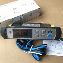 SF-591H Brand new Zhongshan Shangfang cold storage freezer thermostat Temperature controller Thermostat controller