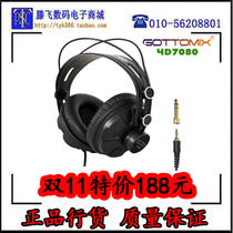 gottomix HD7080 headset closed monitor headset monitor headset