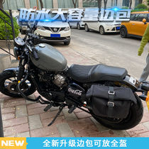 Hyosung GV300S modified side bag quick release canvas side bag side box Quick release motorcycle modified full helmet side bag