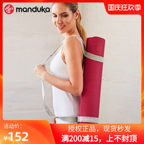 manduka Commuter Cotton Yoga Mat Bundle Strap Tow Storage Belt Sports Fitness Portable Corset