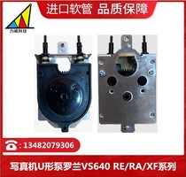 U-shaped pump large format inkjet printer U-type ink pump using Roland VS640 RA RE XF XC540 ink pump