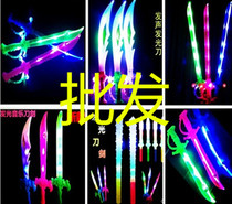 Luminous colorful music Sword axe Flash dragon slayer knife mace Night market stalls supply childrens square toys