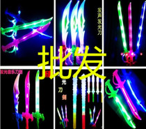 Luminous colorful music Sword axe Flash dragon slayer knife mace Night market stalls supply childrens square toys