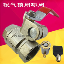 Huameng style key heating lock switch ball valve circle key valve heating key valve brass thickening
