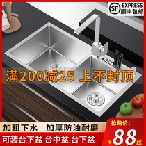 Thickened manual sink double groove 304 stainless steel large single groove kitchen sink sink set table and bottom basin