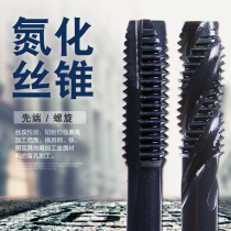 Spiral snail tip nitriding machine with screw tap first end wire cone wire tap with wire cone M3-M24