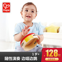 Hape childrens educational toys Early melody tambourine 1-2 years old early education intellectual creative multi-functional boys and girls