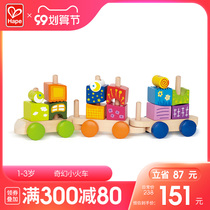 Hape fantasy small train 2-6 year old model childrens toy baby wooden building block disassembly assembly educational toy