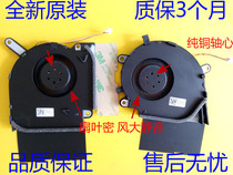 Suitable for ASUS ROG magic bully 3 S5D gun God 3 plus CPU graphics card cooling fan