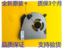 Suitable for HP ProBook 450 G6 HSN-Q16C Fan L47695-001 L47695-001