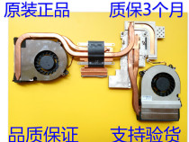 Shenzhou Ares TX7 TX8 CT7DK zX8 GX8-CU5 GX9 CT5DA N970 cooling fan