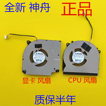 Xuanlong T3 PLUS R3 Pro Thor 911MT ME G7000S Mechanic T58-V Fan