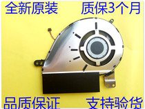 Suitable for Asus ASUS U3300F UX333F FA FN Notebook cooling fan FL6Q