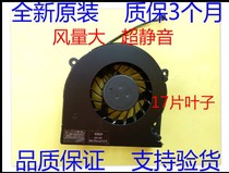 Suitable for Blue Sky 6-31-P75D3-202 ADDA P870DM2 DM3 cooling fan GX10 fan