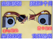 Suitable for Blue sky W650DC radiator Xuanlong Destroyer DC cooling fan Xuanlong T5-S5D1 K680D