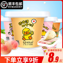 100 Gifu Cup Cheese 12 Cups Ready-to-eat Cheese Cup Dessert Net Red Cheese Cup Cheese children Nutrition Zero Food