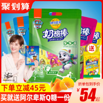 妙可蓝多奶酪棒500g*2儿童节日零食健康营养宝宝棒棒奶酪棒大礼包