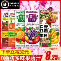 Japan imported kagome mixed fruit and vegetable juice Wild vegetable life 0 fat carrot grape juice drink