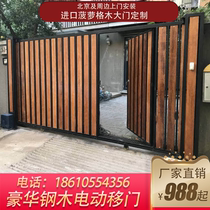 Galvanized iron gate electric Villa courtyard door steel wood paint door to the door door opening door push European Chinese style