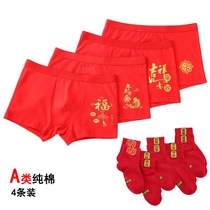 Boy's Red Underpants Cotton Life Year Tiger Children's Red Boys' Boxer Shorts Boy 13 Middle School Boy 12 Years Old
