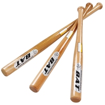 Baseball bat Solid wood Baseball bat Thick heart Baseball bat Pure solid wood hardwood anti-wolf baseball bat Car self-defense car