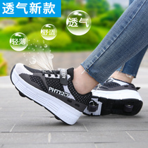 Adult outing shoes boy student female adult wheel sneakers invisible single wheel skate shoes double wheel detachable