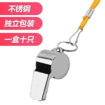 Coach referee match whistle Metal Whistle Sports Basketball football cheering fueling stainless steel whistle